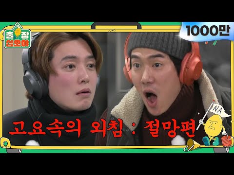 🧳ep.2-2 We blame it all on the song Pitiful. Tune in and find out! | 🧳The Game Caterers ep.2-2