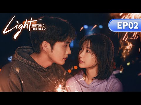 ENG SUB | Light Beyond the Reed | EP02 | 余生有涯 | #VinZhang #RachelMomo