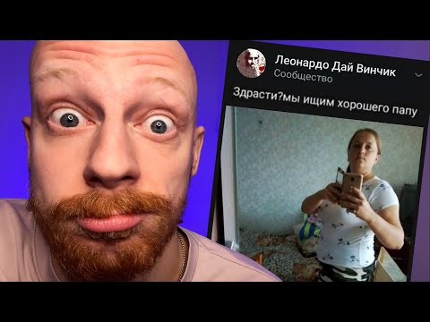 My Cringe Dates 3: A Quest Girl, Silence, and Stunning Facts