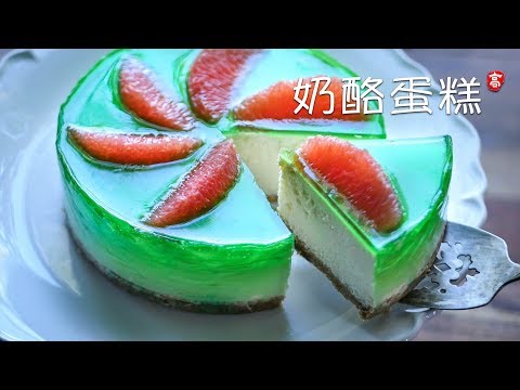 奶酪蛋糕 Cheesecake