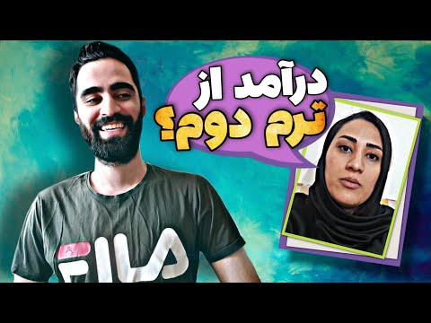 جای پیشرفت نداره؟؟! 🤔 این کارشناس هوشبری به شما کمک میکنه رشته اش رو بهتر بشناسید
