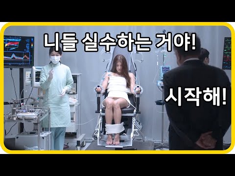 인류를 멸망시킬 수 있는 신급 능력자를 건드리면 일어나는 일 《그리드》