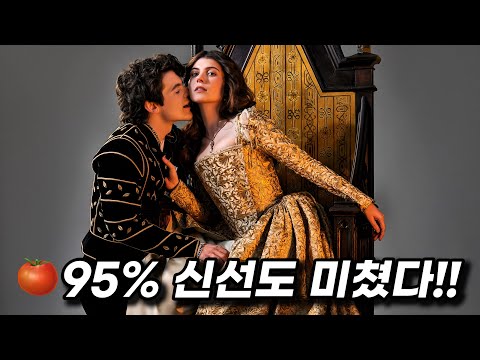 이대로는 못 보낸다며..시즌2 청원 사이트까지 만들어진 존잼 시대극 [결말포함/드라마리뷰/드라마몰아보기/영드/미드]