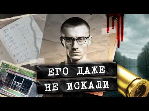 ПОСТРАДАЛ ИЗ-ЗА СВОЕЙ ДОБРОТЫ. Запутанное дело о гибели обычного продавца в Краснодарском крае