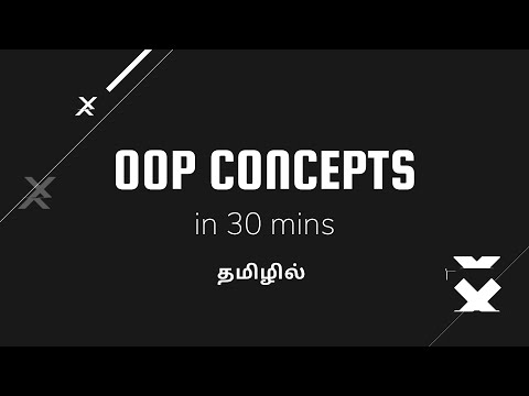 Introduction to Object Oriented Programming in Tamil