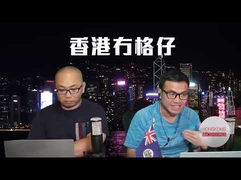 【選舉1B】變相強制投票？公務員特設專屬票站！陳國基話「有多一份責任投票」！廉署拉三人網籲投白票或不投票；新界東南選區現罕現互相低質環節，但也太低質了！15/11/2025