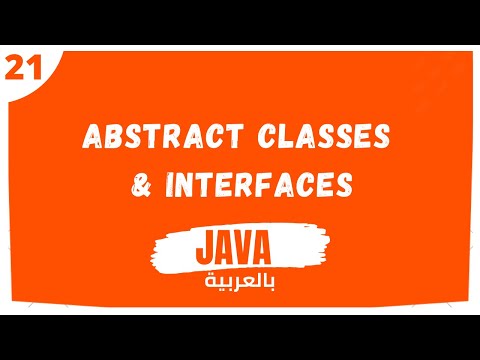 21 - Abstract Classes & Interfaces in Java - OOP Course Arabic