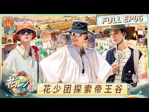 [CC] FULL EP6: Adventure in the Valley of the Kings｜Divas Hit the Road · Hearts United｜MangoTV