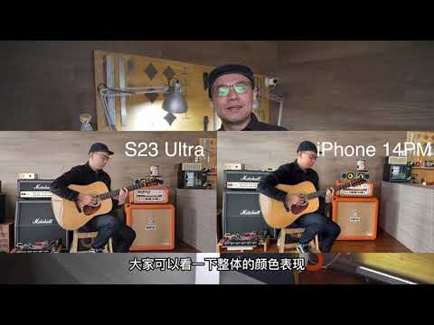 三星S23 Ultra 30天使用分享！安卓机皇？