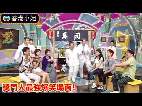 舒淇初登獎門人，唱歌仔亂唱全場瘋狂，曾志偉笑唔停！