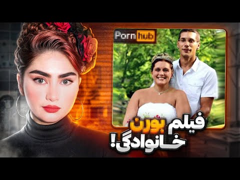 سرنوشت تلخ تازه عروس | پرونده جنایی جسیکا پاجت