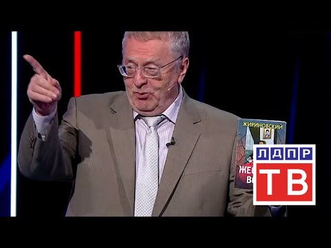 Zhirinovsky: The remnants of Iran and Turkey will become part of Russia! Sunday evening with Solo...