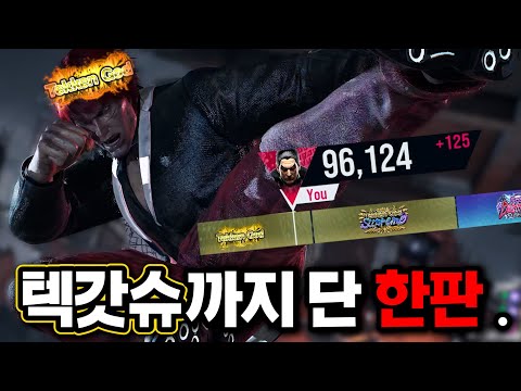 If I go to Techgash this year, I can get 1 million won. Can Park Si-cho go to Techgash?