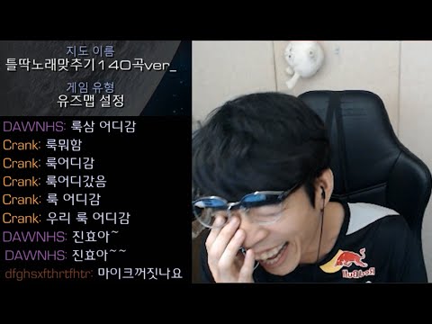 투명인간｜스낳대 뒷풀이 노래 맞추기 풀영상 (with. 따효니 던 플러리 크랭크 플레임 소우릎)