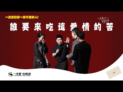 “我要180會開飛機的”“開飛機的大哥哥來求婚咯~”二狗現場都能出現蘿蔔坑?#二狗脫口秀 #twodogs