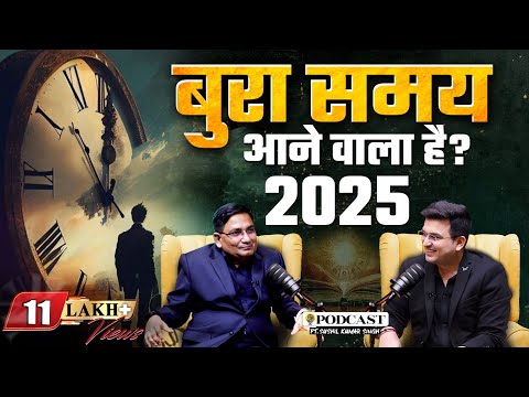 Unplugged ft. Astro Sushil | 2025 Will Shock You l Astrology | Tantra | Shah Rukh Khan-Salman
