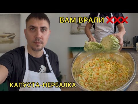 Urgent 🚨 Forbidden video 🚫 This is exactly how I make sauerkraut 🥬 Secret revealed 🤫 Don't tell a...