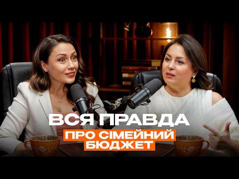 How to achieve financial maturity? All about MONEY in RELATIONSHIPS. KUSHNERUK & DOVHAN