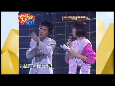 黃韻詩 口才了得