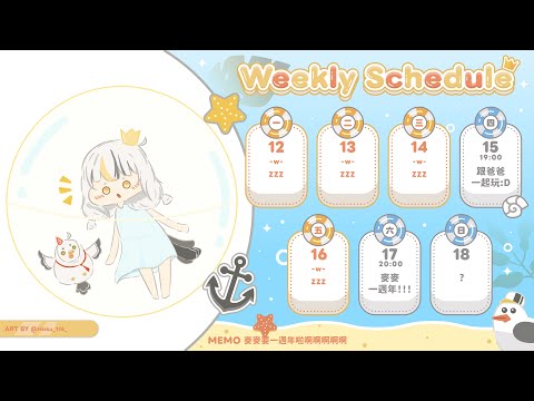 週表底家啦:D
