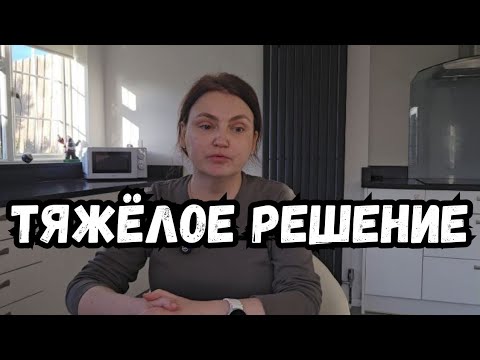 Mom is leaving... Where will she live and how will her life turn out?