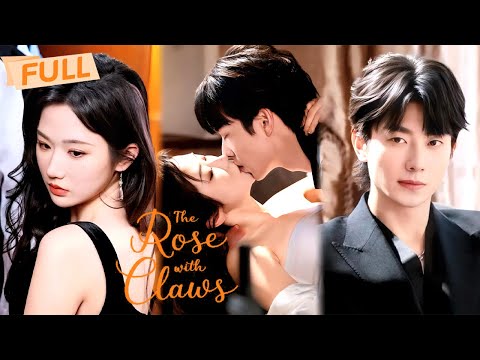 [MULTI SUB] The Rose with Claws【Full】Her revenge plot was his matchmaking scheme | Drama Zone