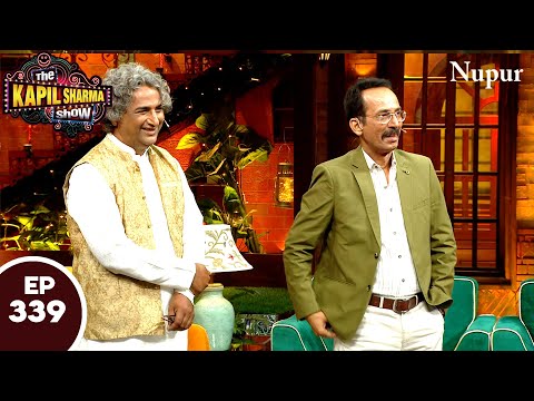 शेरों शायरी की रात, Kapil Sharma के साथ I The Kapil Sharma Show I Ep 339 I Tribute To The Lyricists