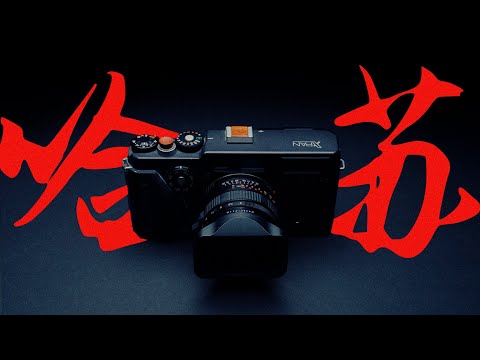 This camera turns your photos into frames from a movie.