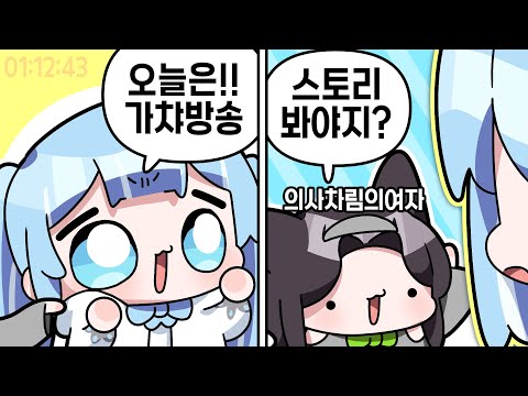 [2024.03.27] 첫사랑 커버 공개 + 붕괴 스타레일 가챠쇼 + 스포일러가 너무 격렬한 RPG-마지막 적의 정체는 용사의 아버지