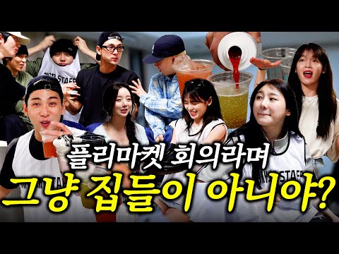 And just like that, seven people gathered at her house | Tweet Tweet CHAEYEON