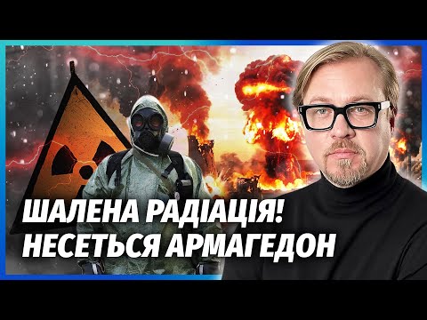 ⚡️ЩОЙНО! Ядерний ВИБУХ в самому ЦЕНТРІ РОСІЇ. Вгатили ЗАВОД ВИБУХІВКИ. Ердоган наносить УДАР