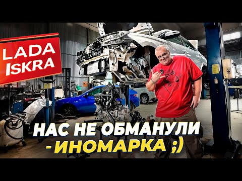 Lada Iskra 2025 - full disassembly, then we'll give away.