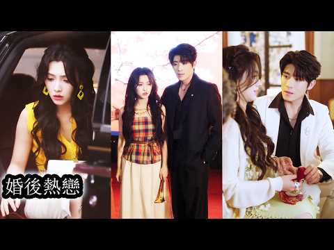 The CEO with touch starvation found relief only in a blind girl—his sole cure.