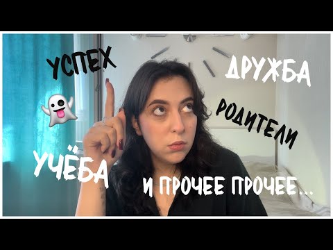 12 вещей, которые я поняла за 23 года