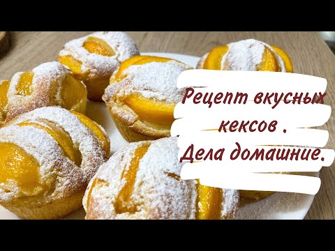 Moved from the city to the boondocks. Recipe for delicious cupcakes. Household chores.