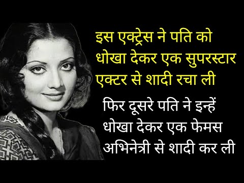 Story Of Love And Betrayal Of A Beautiful Actress | Shweta Jaya Filmy Baatein |