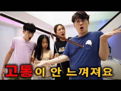 고통이 느껴지지 않아요… 병이라도 걸린 걸까요 ?