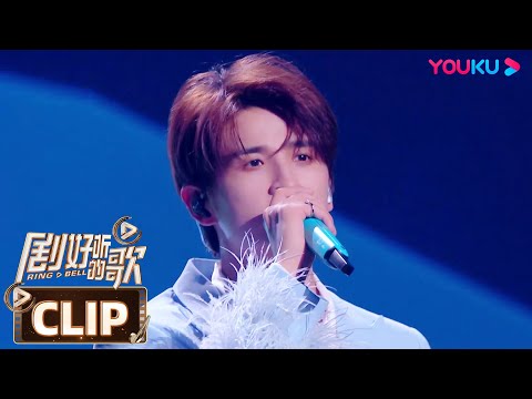 【舞台纯享】陆虎张远演唱《雪落下的声音》，兄弟合唱就是那个味儿了 | 剧好听的歌 | 古巨基/毛不易/金志文/胡夏/陆虎/张远 | 优酷综艺 YOUKU SHOW