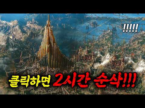 🔥전세계 흥행수익 3조 8000억ㄷㄷ🔥 개쩌는 액션부터 개꿀잼 스토리까지! 보는내내 눈호강 지리는 영화시리즈 한번에 몰아보기ㅋㅋ 심심하면 일단 눌러보세요ㅋㅋ! ≪영화리뷰 결말포함≫