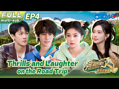 Bai Lu's Nerve-Wracking First Drive! Road Trip Adventure Begins! | Keep Running EP4 | FULL/ENG SUB