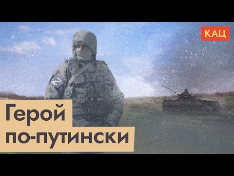 Пропаганда: с войны вы не вернётесь, зато будете «‎святыми» (English subtitles) @Max_Katz