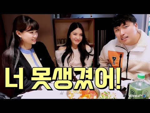 [대만 2023] 대만에서 한국 여자 BJ를 만났는데 계속 놀려보았습니다~