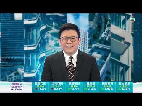 TVB今日有樓睇｜2025年4月4日｜簡約侘寂風｜樓盤