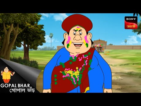 নরোনারায়ণের সাহায্য | Gopal Bhar | Best Of Gopal Bhar