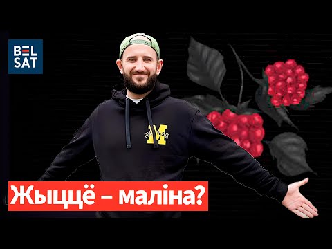 Раптоўны сыход Мікіты Мелказёрава: што вядома? Былыя палітвязні – пра катаванні і працу на вайну