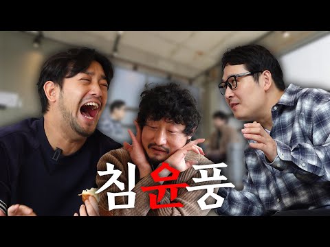 세로토닌 축제로구나~ 침윤풍의 수다+보드게임