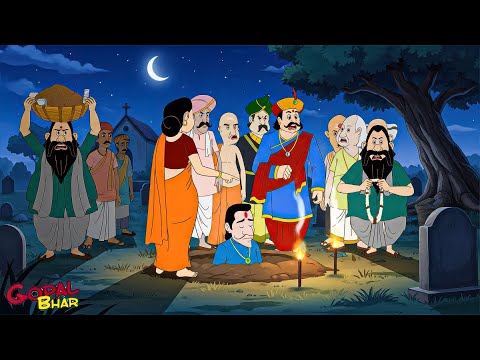 ফাঁদে মন্ত্রী গোপাল যন্ত্রী | Gopal Yantri Haunts Maha Mantri For Money | Gopal Dada Episodes