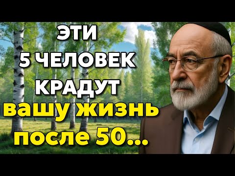 Я нашел 5 человек, которые убивали меня после 50. Четверо жили в голове