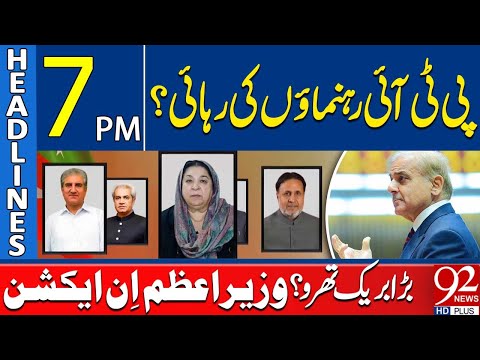 Release of PTI Senior Leadership? | Big Breakthrough | Headlines 7PM | 92 News HD