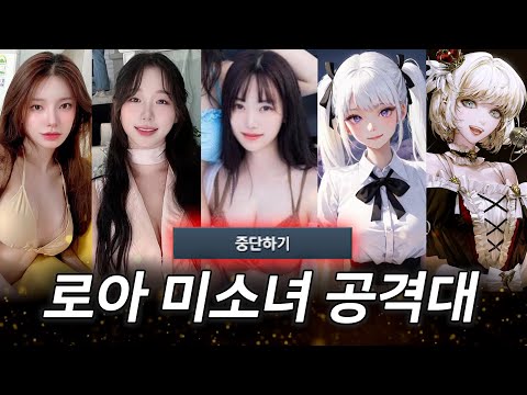 행복버튼 5초전 [로스트아크]
